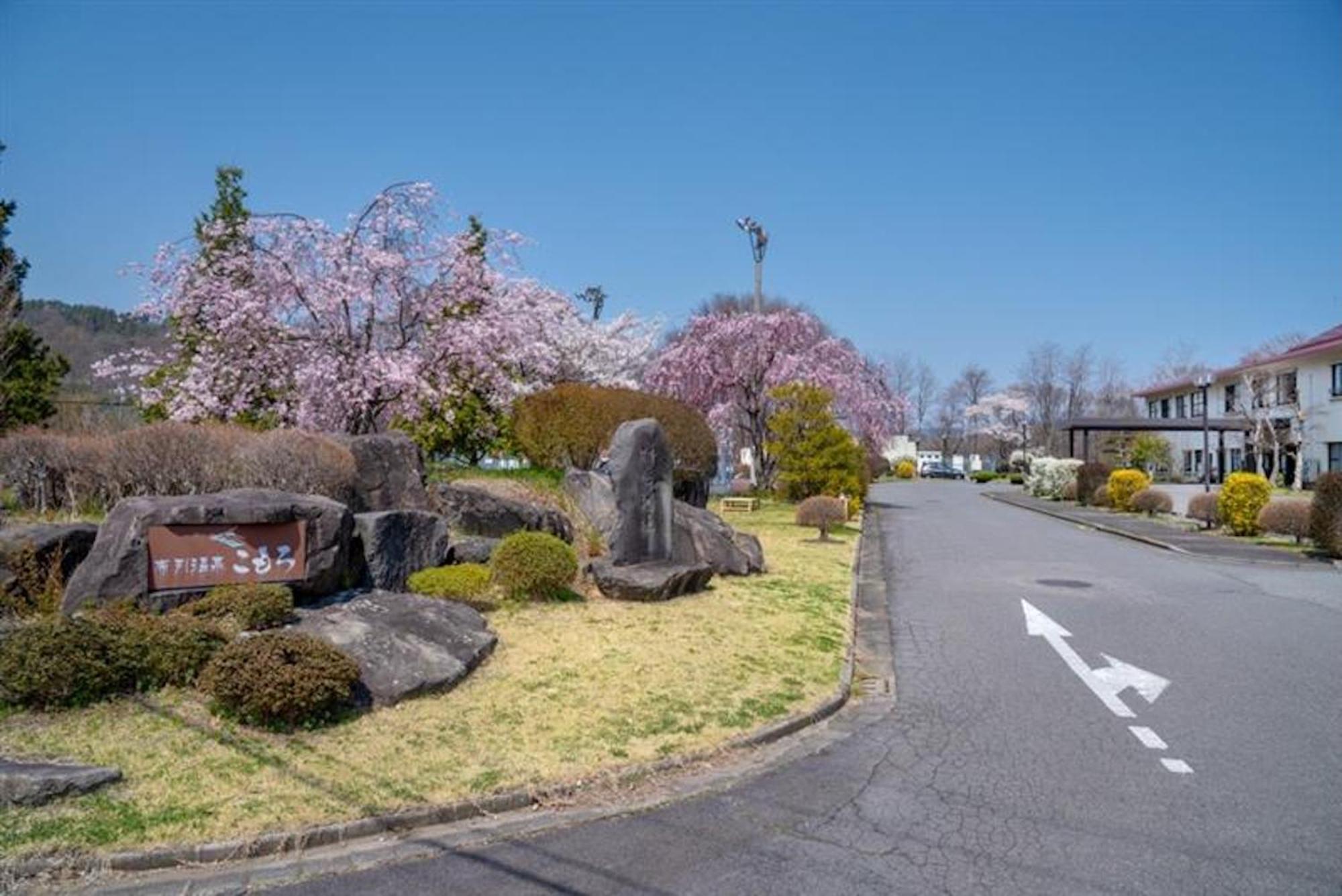 Nunohiki Onsen Komoro Екстериор снимка